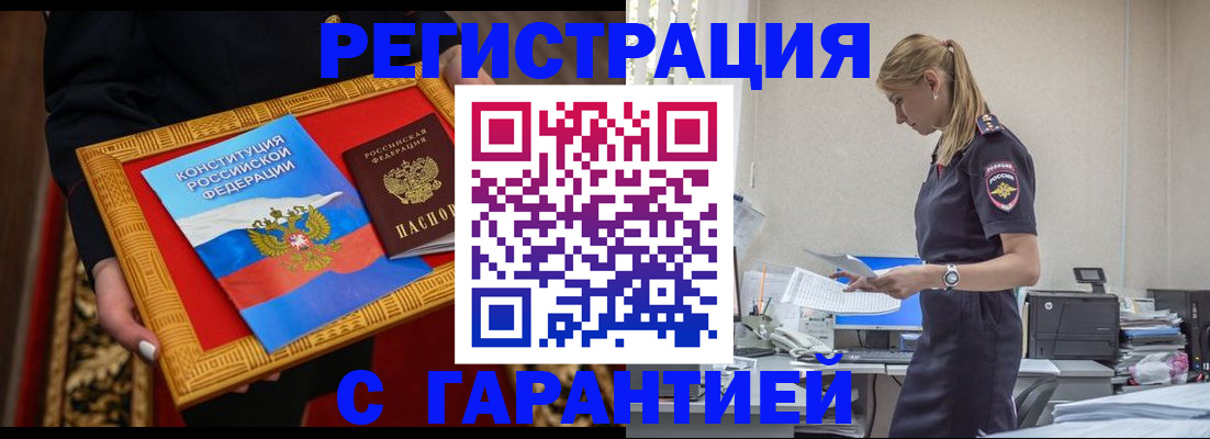 регистрация для школы в Смоленске