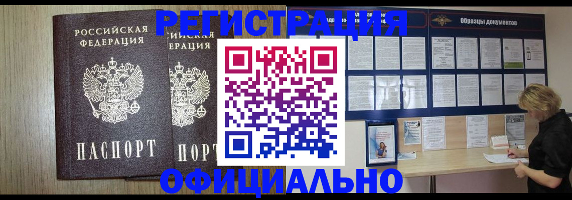 пропишу в квартире в Смоленске